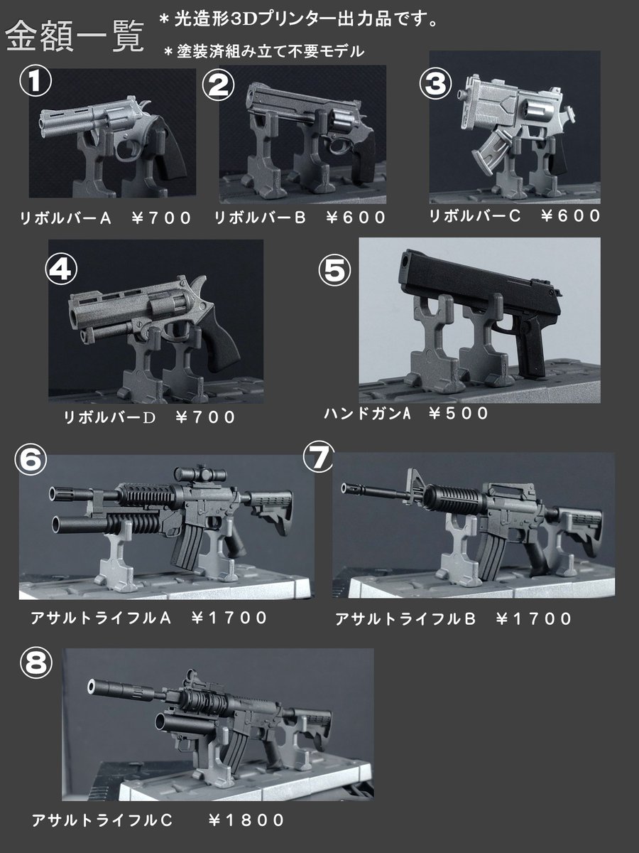 たまお tweet media