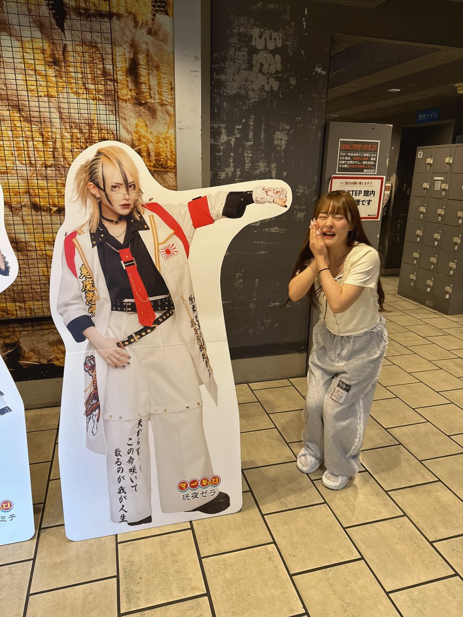 ppppp_p0's tweet photo. 私も被害者です https://t.co/gws0T1TSKf