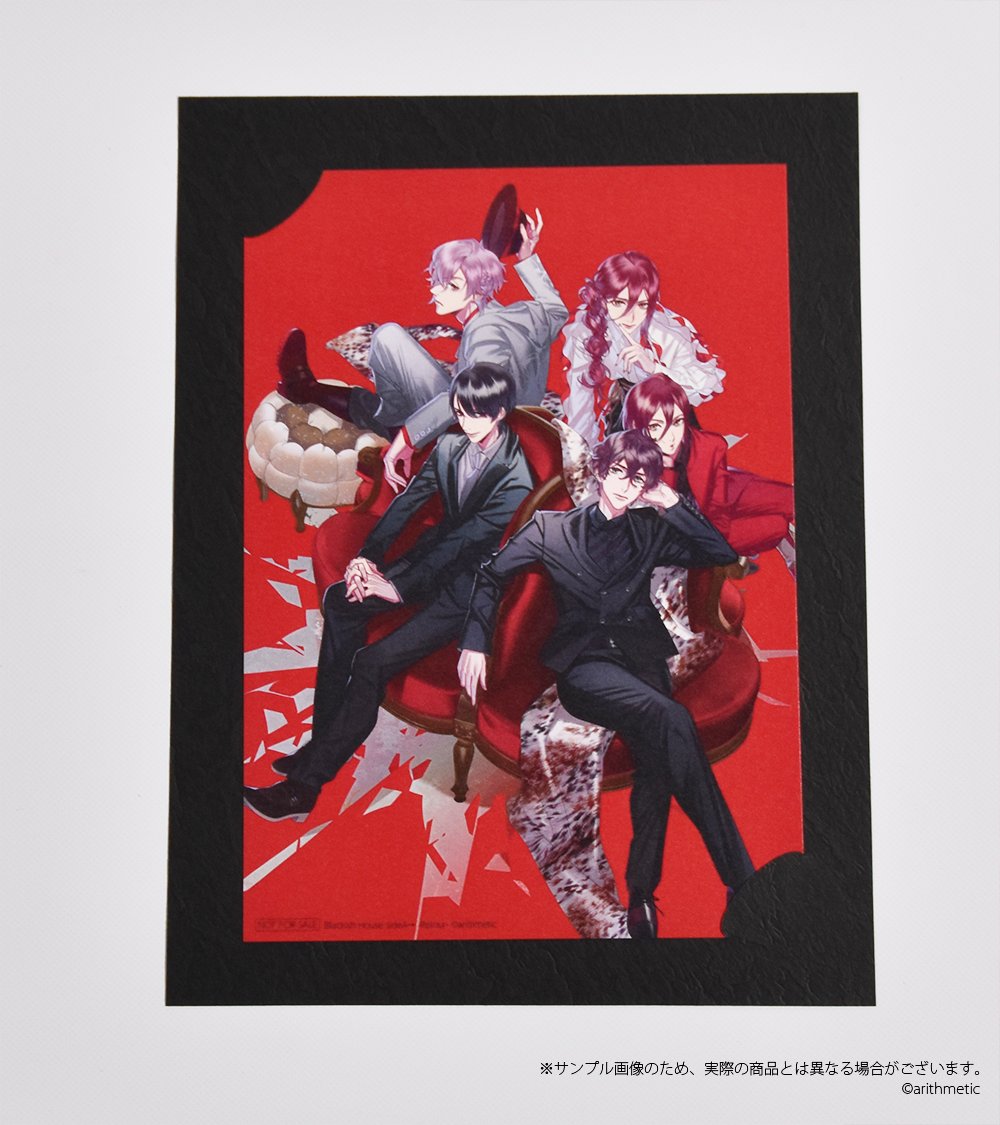 Blackish House　ブラハ　姫崎 藤吾　アクリルスタンド BlackishHouse ブラハ アクリルスタンド 姫崎藤吾 BlackishHouse