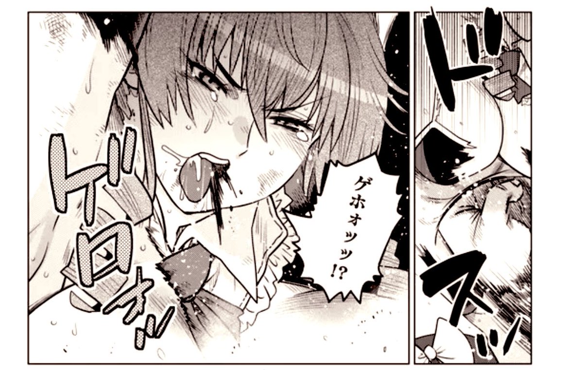 今週の「くっコロ!」からの腹パン女騎士。 