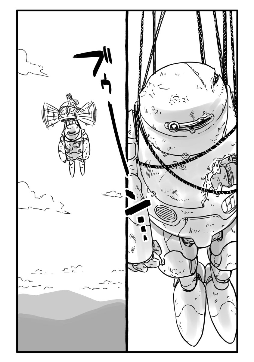 (1/21) 