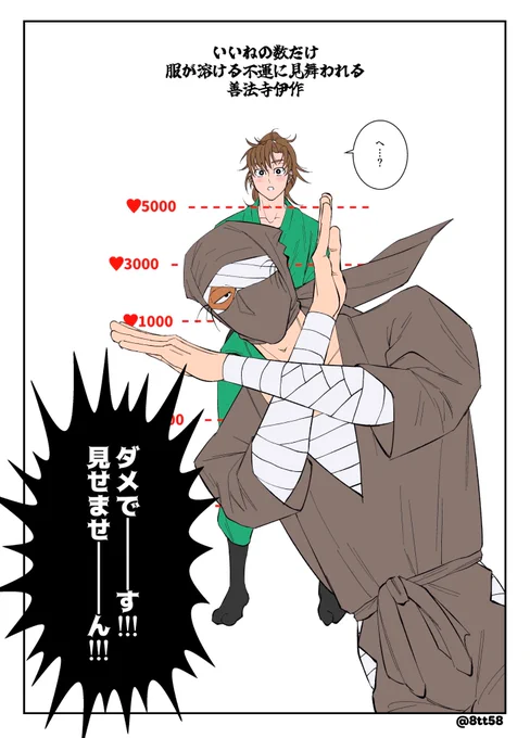 よくわからない絵
糸且豆頁セコムは感度がすごそう
(雑伊) 