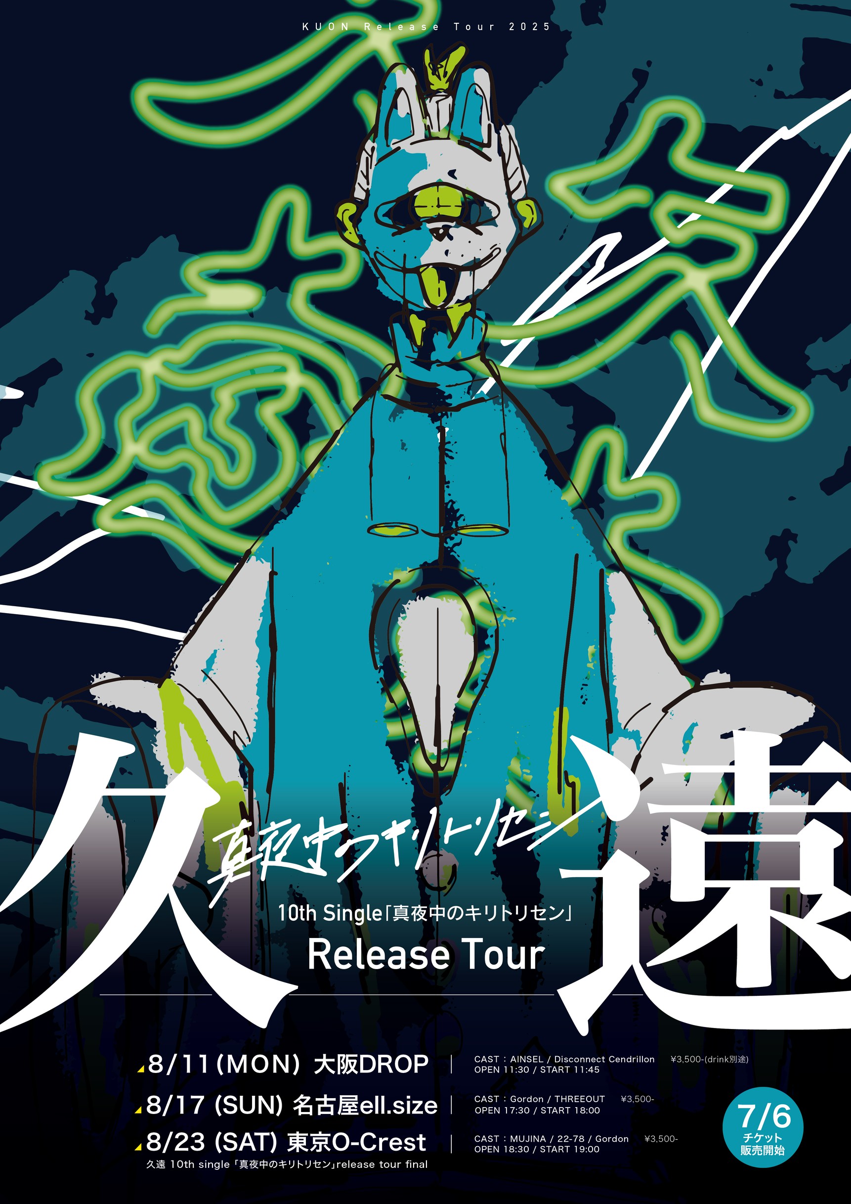 仄雲 on X: 