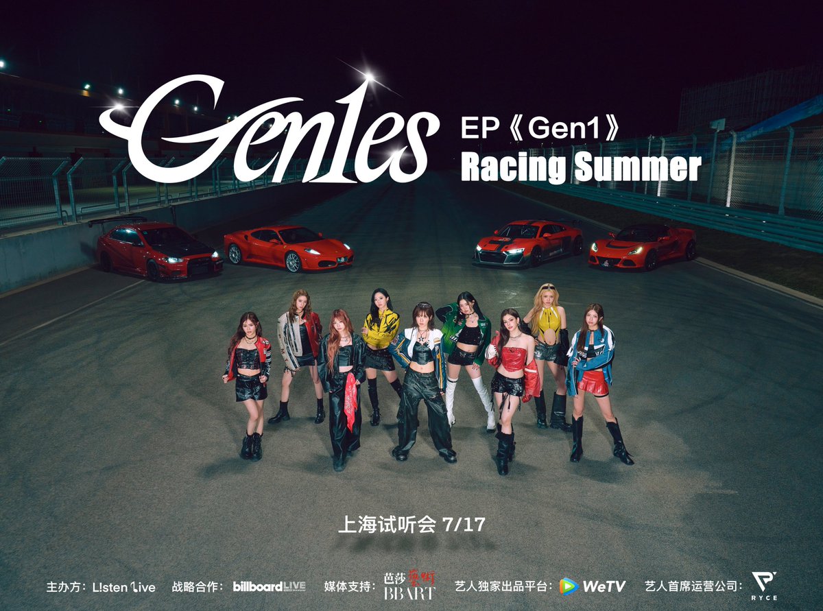 Gen1es Official (@gen1esofficial) on Twitter photo Racing Summer-Gen1es ăGen1ă Preview Listening Party in Shanghaiđ§ââ
Be among the first to experience their groundbreaking sound live as the girls unveil their highly anticipated upcoming EP.
đ
Date: July 17, 2025
đLocation: Shanghai, ChinaÂ
Get readyïŒÂ See U Soon!Â
#Gen1es Racing Summer-Gen1es ăGen1ă Preview Listening Party in Shanghaiđ§ââ
Be among the first to experience their groundbreaking sound live as the girls unveil their highly anticipated upcoming EP.
đ
Date: July 17, 2025
đLocation: Shanghai, ChinaÂ
Get readyïŒÂ See U Soon!Â
#Gen1es