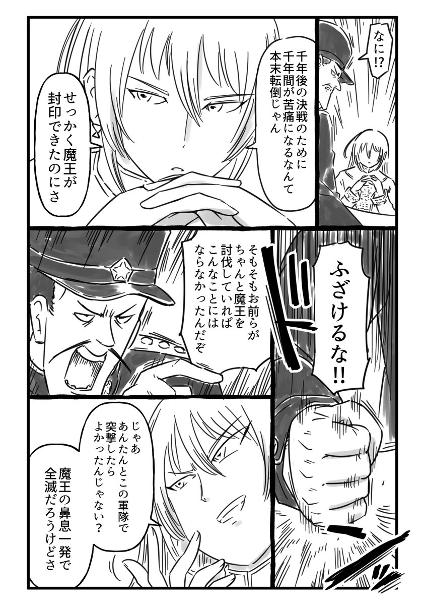 (4/21) 