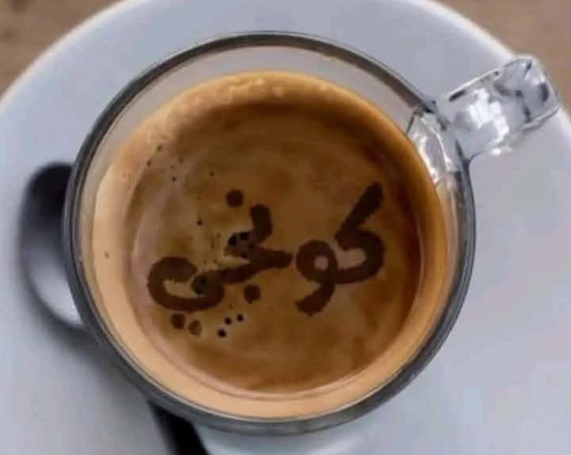 samir7628's tweet photo. الدّنيا: 80 عاما، البرزخ: آلاف السّنين، يوم القيامة: 50 ألف سنة
الآخرة:  ∞ ما لا نهاية
المغزى: راجع حساباتك و رتّب أولويّاتك. https://t.co/WWFoSoKvSe