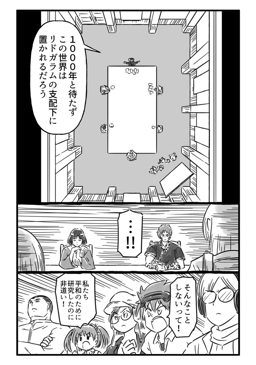 (6/21) 