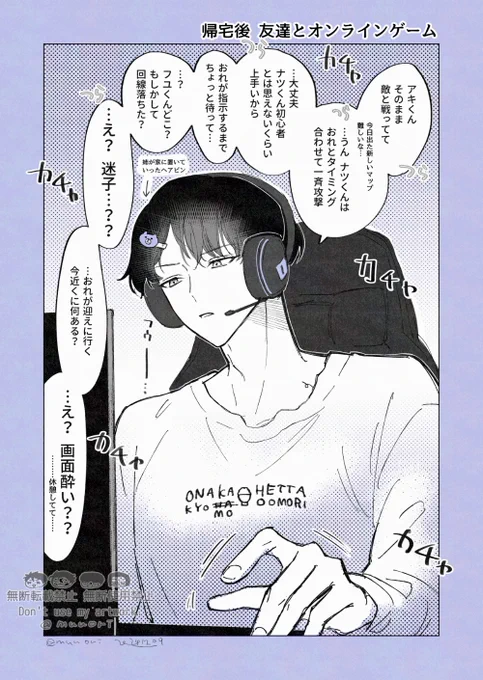 (2/2) 