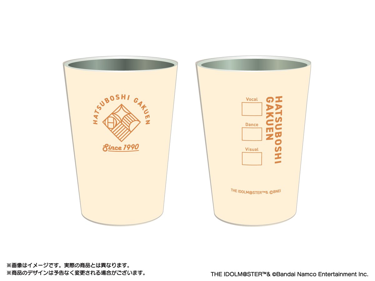 学マス大運動会】 商品4点目は『初星学園 2WAY真空タンブラー