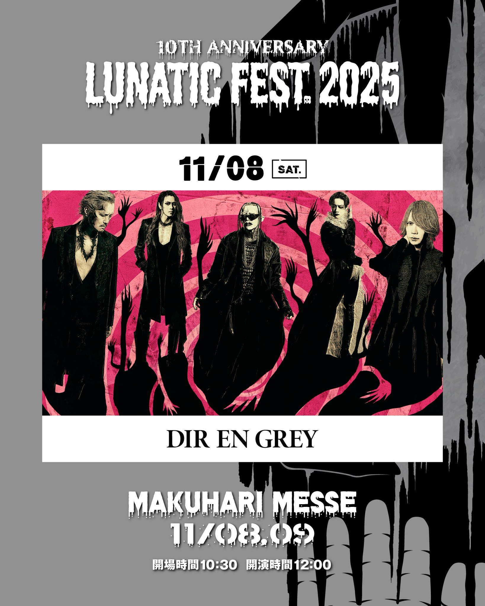 Dir en grey ミュージックステーション 写真 Die 1355-7229-