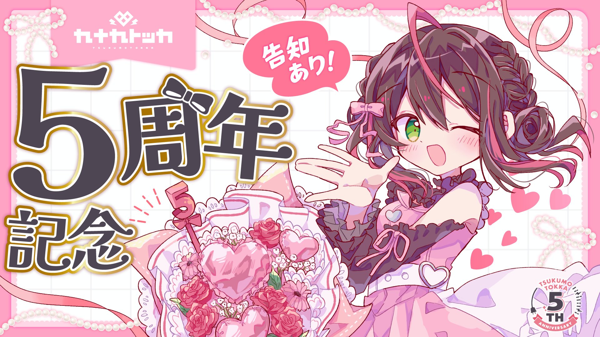 なゆた (@nayutarikawa) / X