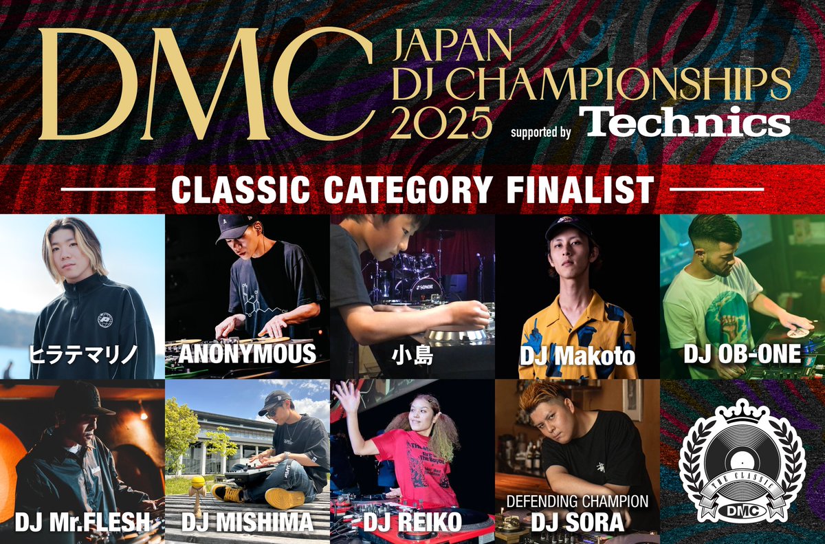 DMC JAPAN 2025
CLASSIC：本選出場者決定

1st : ヒラテマリノ
2nd : ANONYMOUS 
3rd : 小島
4th : DJ Makoto
5th : DJ OB-ONE
6th : DJ Mr.FLESH
7th : DJ MISHIMA 
8th : DJ REIKO
DEFENDING：DJ SORA

8/30（土）に開催されるJAPAN FINALで日本一のDJが決定します

dmc-japan.jp/news/classic_f…