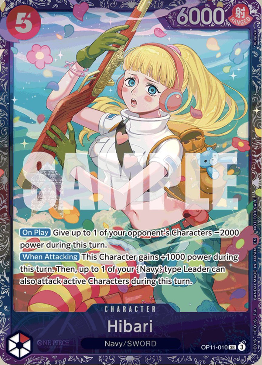 MrAllSunday_TCG's tweet photo. OP11 Kujyaku joins her SWORD peers Hibari and Koby in the West’s August Treasure Cup prizing! 

Hibari and Koby were featured in the East’s Flagship prizing earlier this year. What do we think of Kujyaku as the West’s exclusive prize card? 

#onepiece #optcg #onepiececardgame https://t.co/fuBvIqGWTy