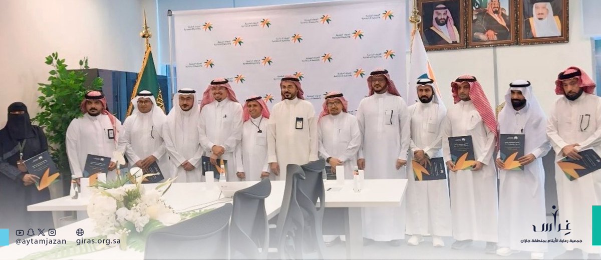 #توقيع_مذكرة_تفاهم 

ضمن مبادرات منطقة جازان التنموية والاجتماعية وقعت الجمعية مذكرة تفاهم مع فرع وزارة الموارد البشرية والتنمية الاجتماعية بالمنطقة بهدف تأهيل الشباب بالمهارات والمعارف لسوق العمل - فئة الأيتام، وذلك بحضور سعادة مدير الفرع المهندس أحمد محمد قنفذي، وقد مثل الجمعية