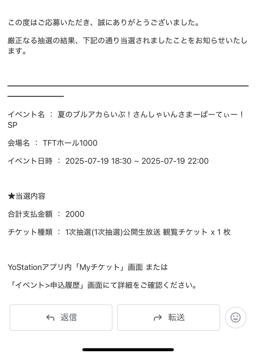 ハレルヤ tweet media