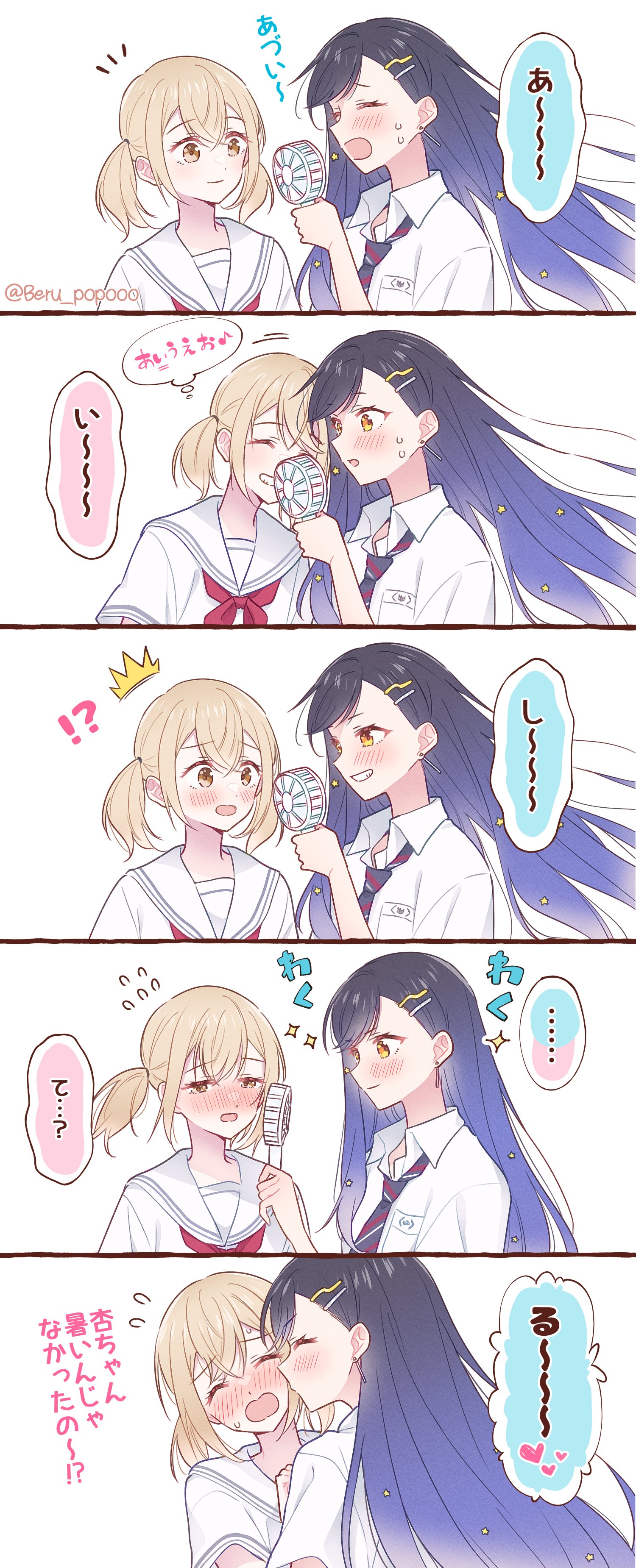 べる (@Beru_popooo) / X