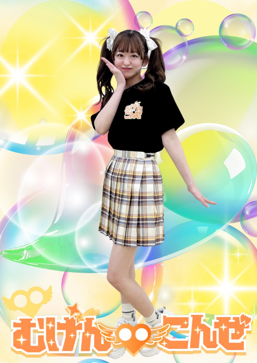 comze_FPE's tweet photo. ︎ ₊˚⊹ᡣ𐭩新メンバー初公開₊˚⊹ᡣ𐭩

さらにこのポストで88リポストで特別Ver.アー写公開👀

#拡散希望
#見た人全員リポスト

✦˖⋆࿐໋₊𓂃 ❤︎໒꒱ 𓈒𓏸✧˖⋆࿐໋₊𓂃 ໒꒱ 𓈒𓏸

雛森翠
@mugen_sui_

誕生日：5/15
出身地：高知県🐟
好きな食べ物：お肉！甘いもの！忍者めし(ソーダ)
ひとこと：翠と一緒にハッピーしよ〜🐣

✦˖⋆࿐໋₊𓂃 ❤︎໒꒱ 𓈒𓏸✧˖⋆࿐໋₊𓂃 ໒꒱ 𓈒𓏸