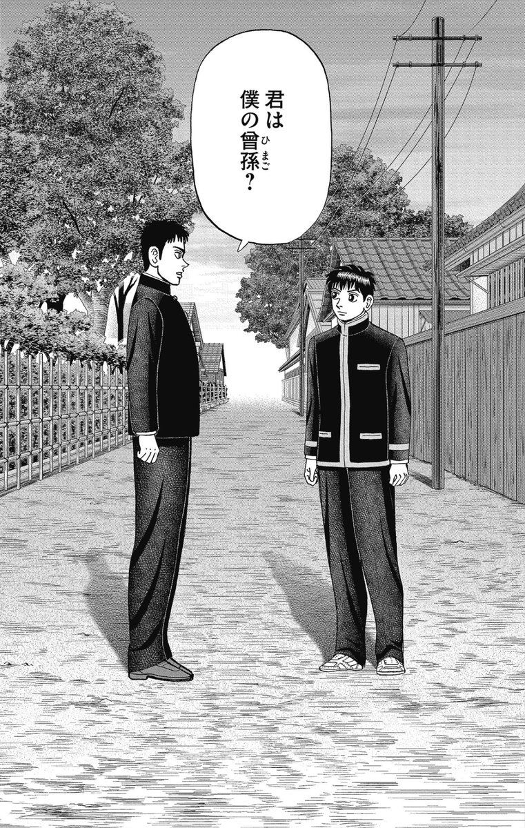 【未来は何が起こるか分からないから、人は「努力」をすることができるって話。】2/6