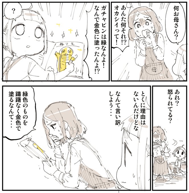 ぬこー様ちゃん@ロードバイク狂 on X