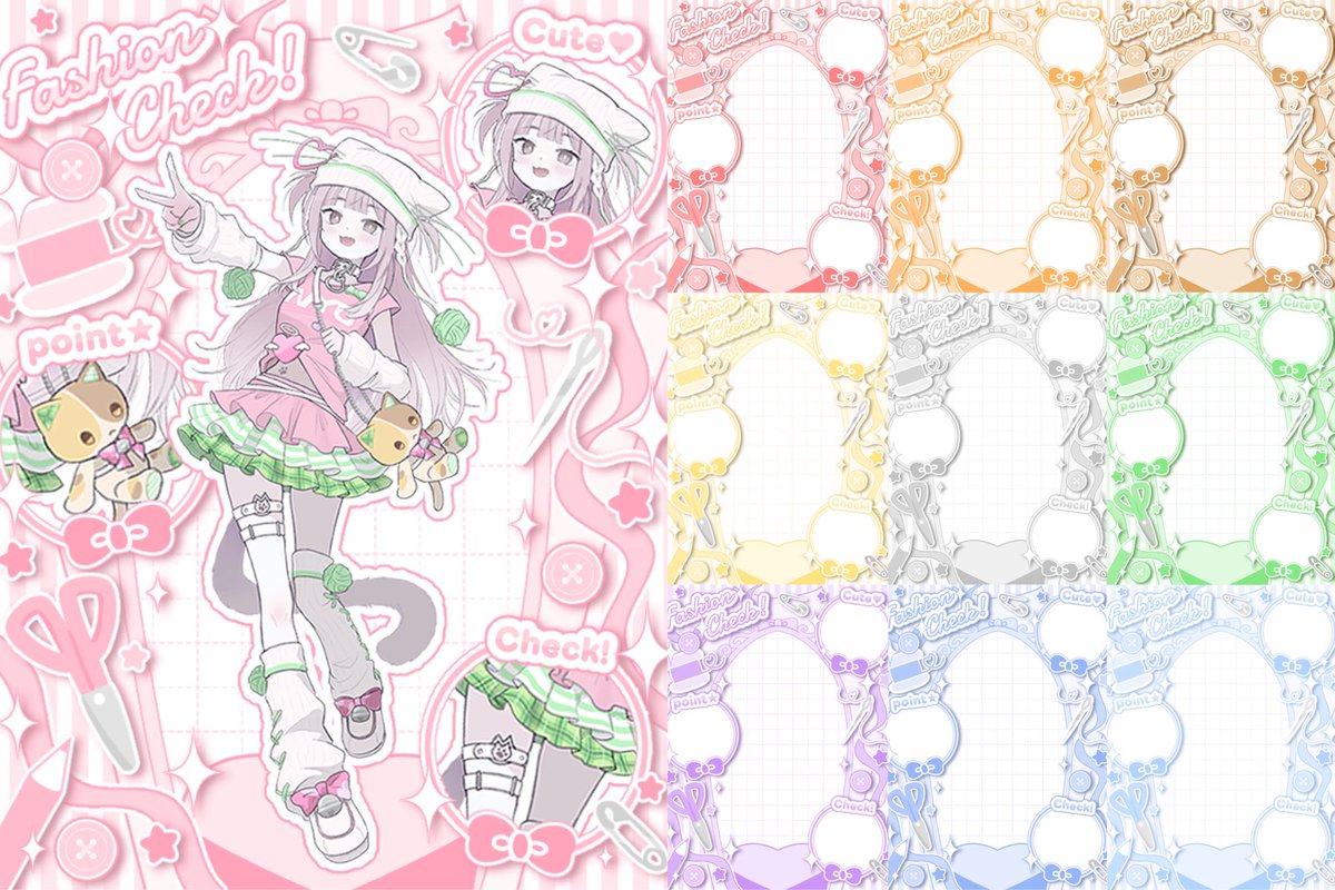 #フリー素材📸

明日は #ファッションお直しの日👗 

宣伝画像にも使えちゃう！
自慢のお洋服ポイント紹介にどうぞ✨️
保存はツリーから⬇️
︎︎  
✧︎いいね とRPで使用可◎
✧︎自作発言 商用利用 2次配布禁止❌

#VTuber素材 #Vtuberフリー素材 #おはようVtuber素材  #おはようVTuber #IRIAM素材