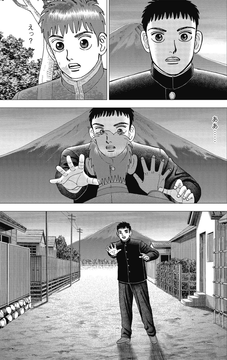 【未来は何が起こるか分からないから、人は「努力」をすることができるって話。】5/6