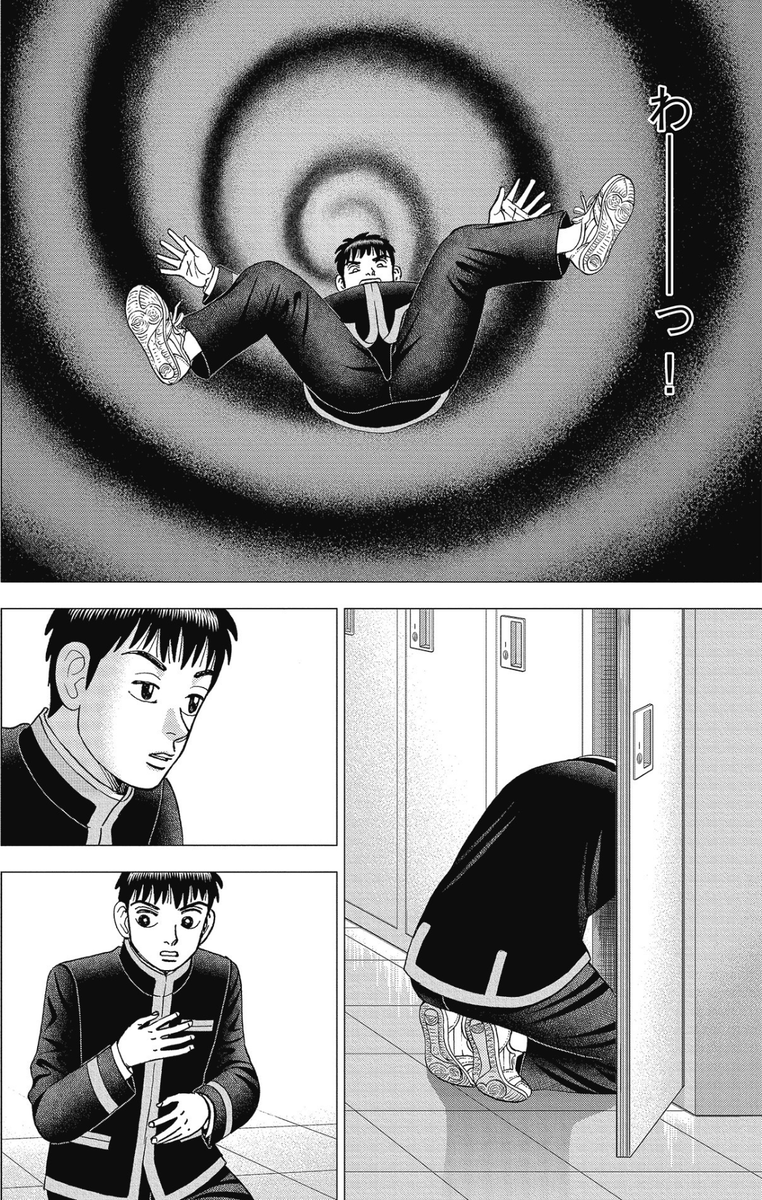 【未来は何が起こるか分からないから、人は「努力」をすることができるって話。】5/6