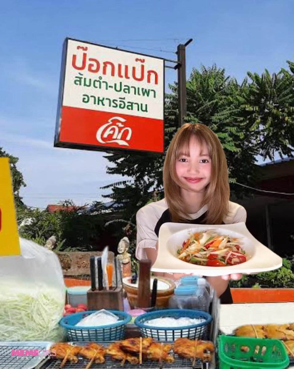 ใครมันหาอิดิทททท เลี้ยมากกก5555555