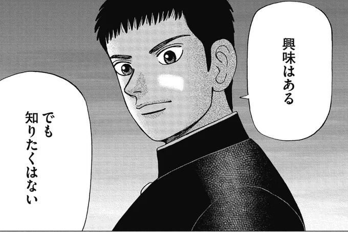 【全巻半額セール開催中!】

未来は何が起こるか分からない。分からないから面白い。
『インベスターZ』を読んで、不確実な未来を楽しもう。

現在Kindleストアほか各電子書店にて、全巻半額セール中です!

ぜひ、この機会にどうぞ!
https://t.co/ICIDoFN6Kq 