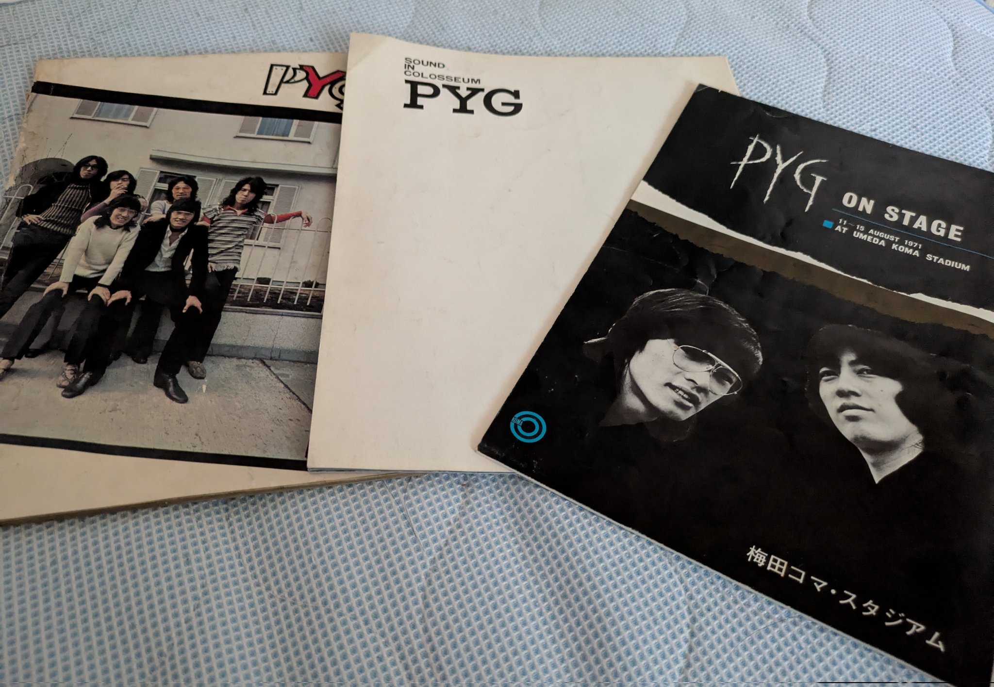 PYG オンステージ パンフレット PYG 1971年 コンサートパンフレット ピッグオンステージ | 音楽