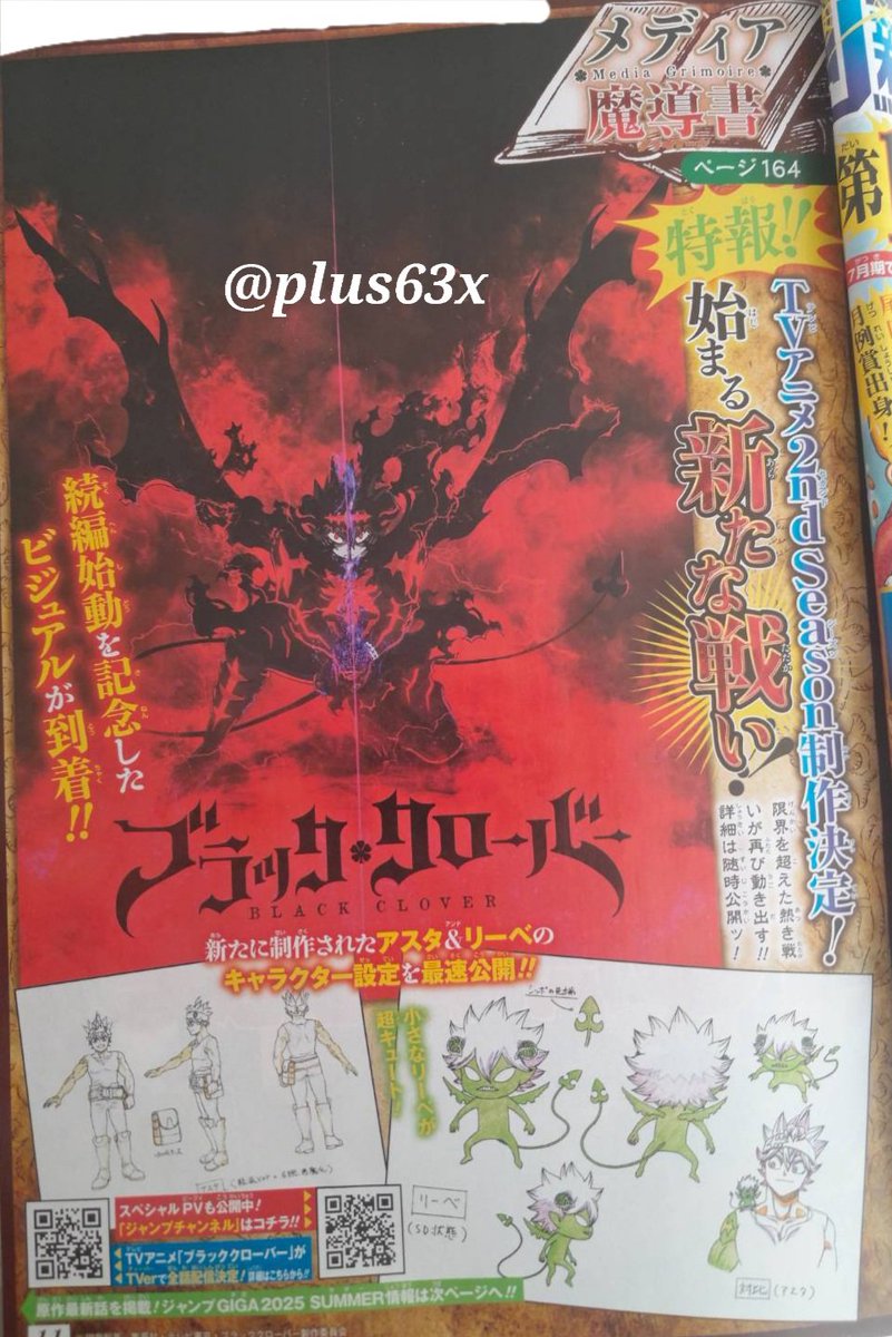 Studio_Pierrot's tweet photo. 🚨 خبر عاجل!!

معركة جديدة على وشك أن تبدأ!!
تم الإعلان رسميًا عن الموسم الثاني من أنمي Black Clover

وتم كشف عن بوستر رسمي بمناسبة اعلان الجزء القادم 

أيضًا، تم الكشف عن تصاميم جديدة لأستا وشيطان ليبي

#BLACKCLOVER 
#بلاك_كلوفر https://t.co/hunsZJnyZM