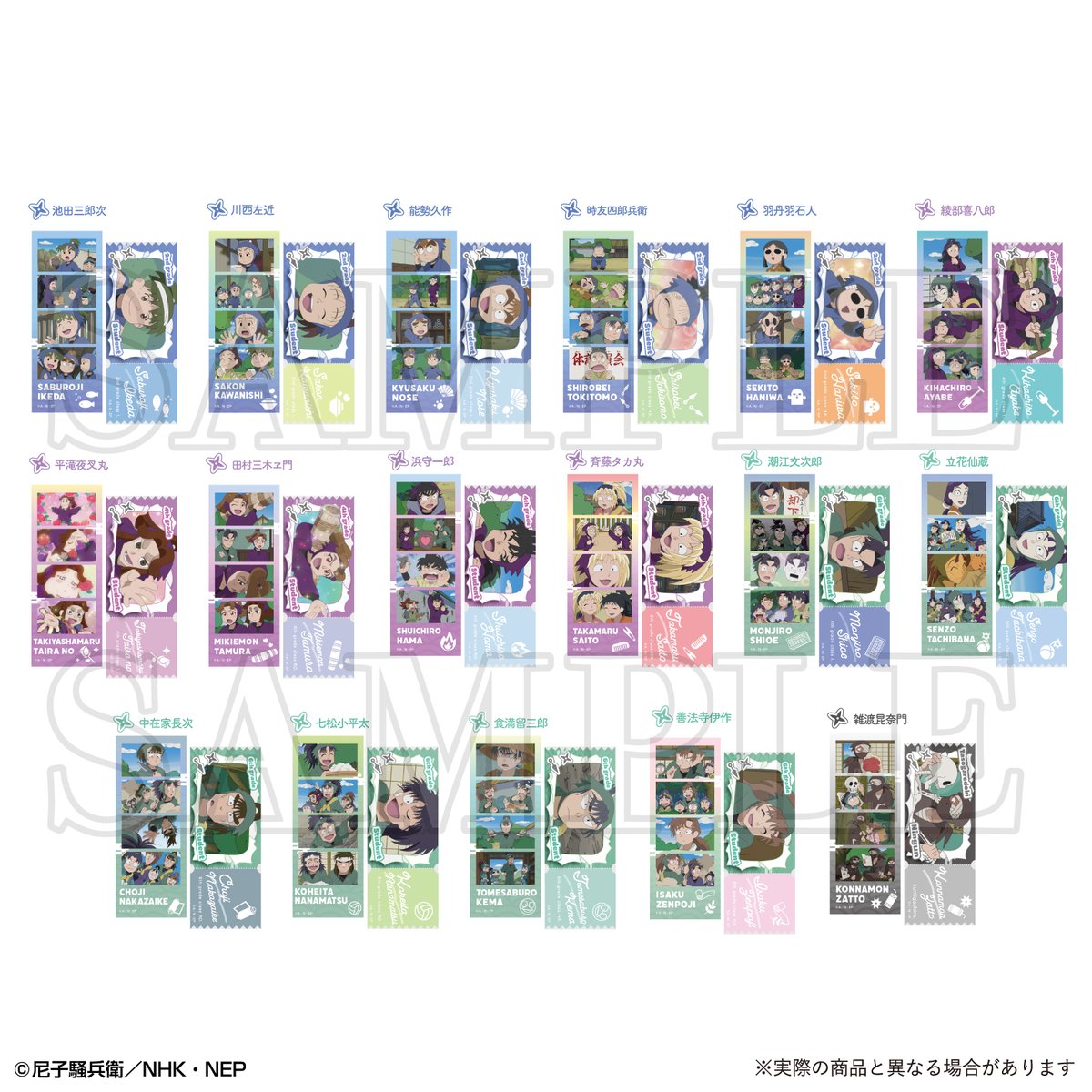 忍たま乱太郎 トレーディングフォトグレイステッカー ニの段 忍たま乱太郎 トレーディングフォトグレイステッカー 一の段／二の段