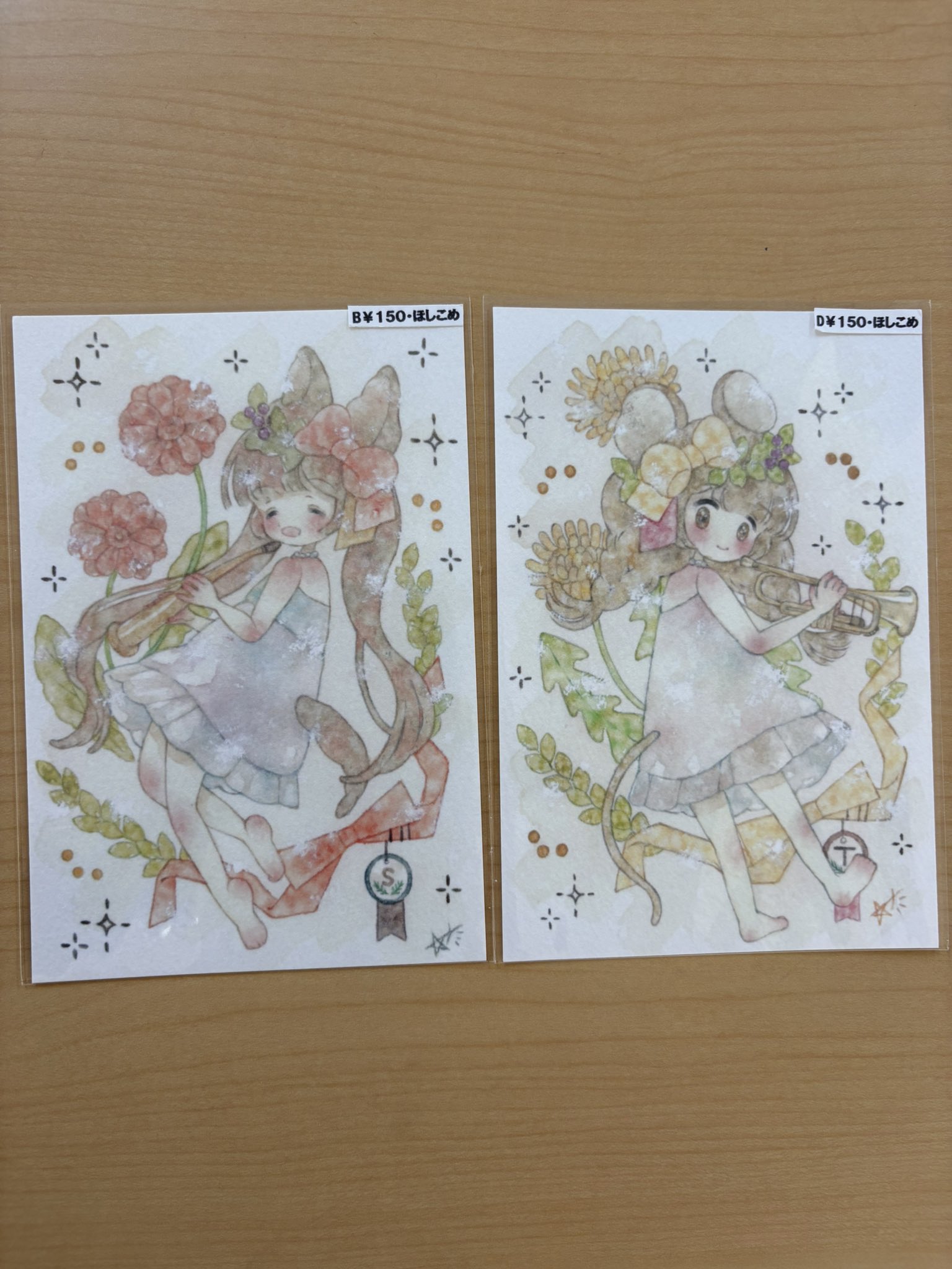 ※ かな♡プロフ必読 ページ free space tMm on X: 
