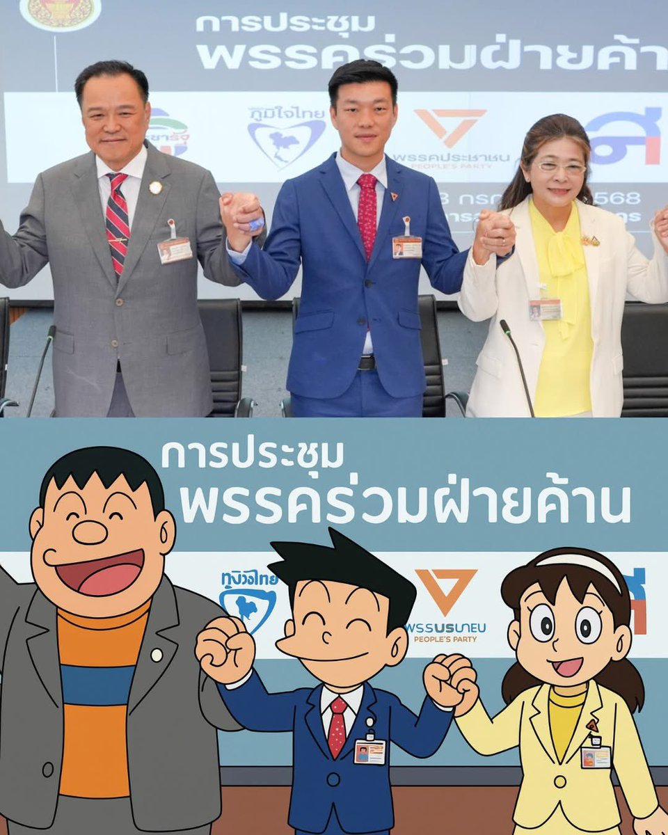 อ่ะ กูเล่นให้ละนะ พวกอีแบก ทั้งหลายทุกตัว