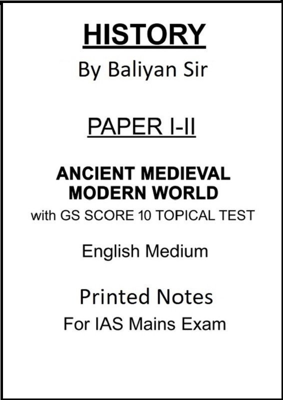 educomiq's tweet image. Crack UPSC with #BaliyanSir’s #HistoryOptional Notes (Paper 1 &amp;amp; 2) + #GSSCORE Topical 10 Tests! Complete 5-booklet set for Mains 2025 prep. 📘🔥
👉 tinyurl.com/mr3tser6
#UPSC2025 #HistoryOptional #IASPreparationAsk