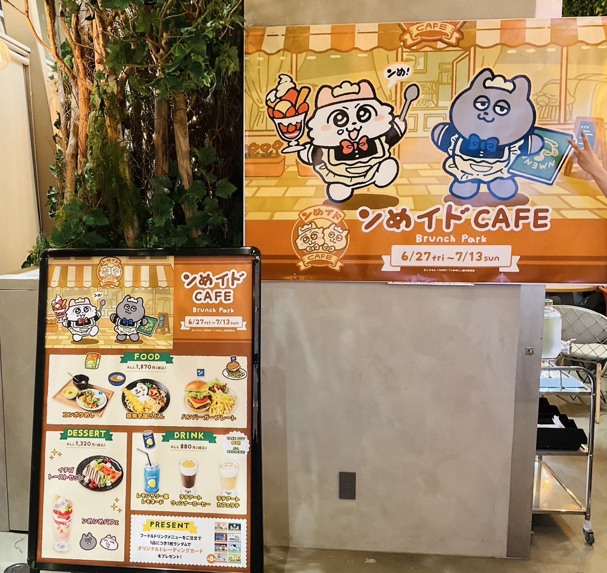 shimono_kousiki's tweet image. ブランチパークで開催の『ンめイドCAFE』に、先生含めンめねこチームで行ってきました〜っ😁飲み物もハンバーガーもめっちゃ美味かったし、可愛かった〜っ😌
ちなみに写真の手は、藩めぐみちゃんの手ですっ🤣

#ンめねこ