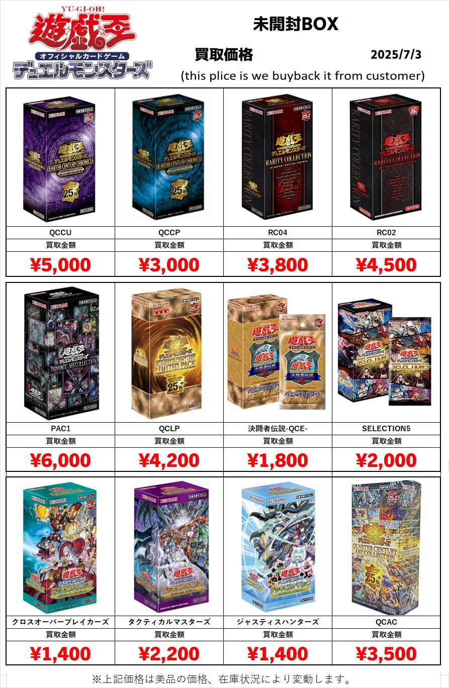 おたちゅう。秋葉原5号店GO!GO!トレカ on X: 