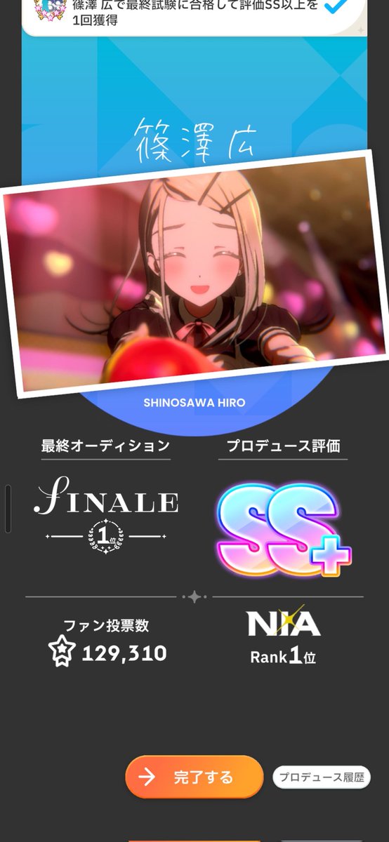 Kukiatu0529's tweet photo. 学マスおもろすぎる(  ˊ꒳ˋ ) ᐝ https://t.co/kD6fNCESyC