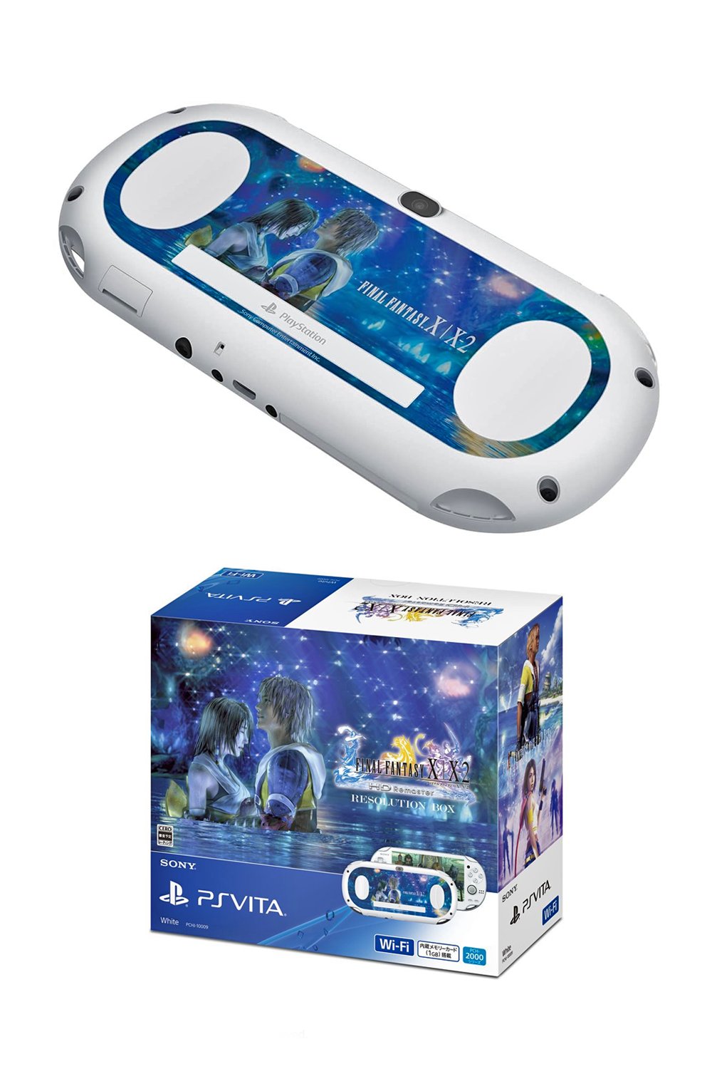 PSVITA FF RESOLUTION BOX 中古即納】[PSVita] (本体) PlayStation