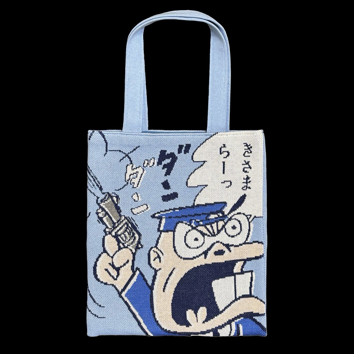 横尾忠則 編み物堀ノ内 猫 トートバッグ 横尾忠則 編み物堀ノ内 猫 トートバッグ