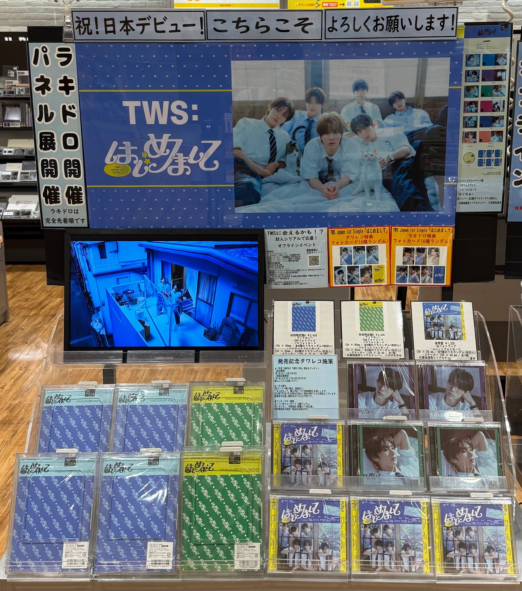 タワーレコードららぽーと磐田店 on X: 