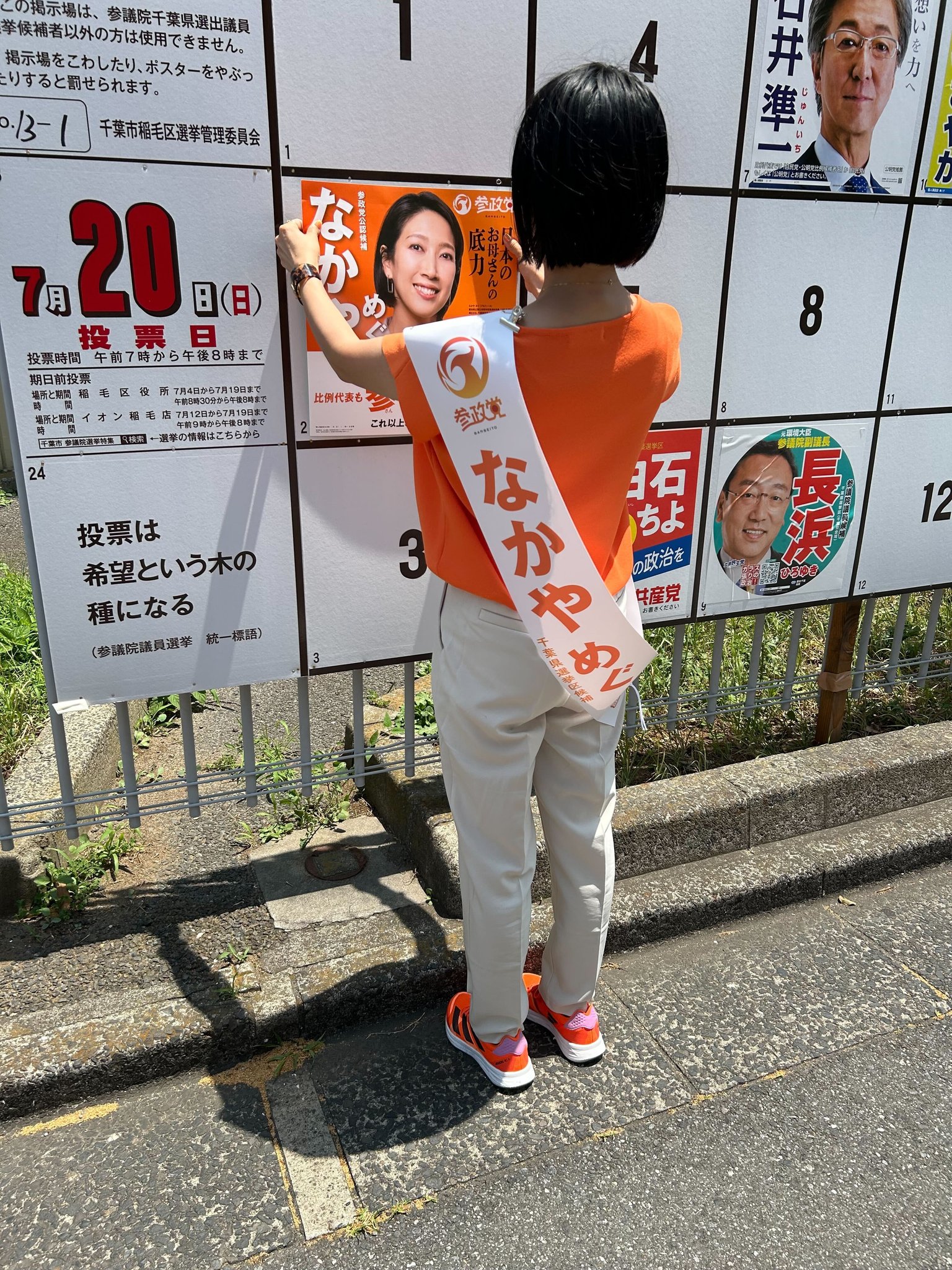 AKB48 生写真 45thシングル 翼はいらない 総選挙ポスター - メルカリ
