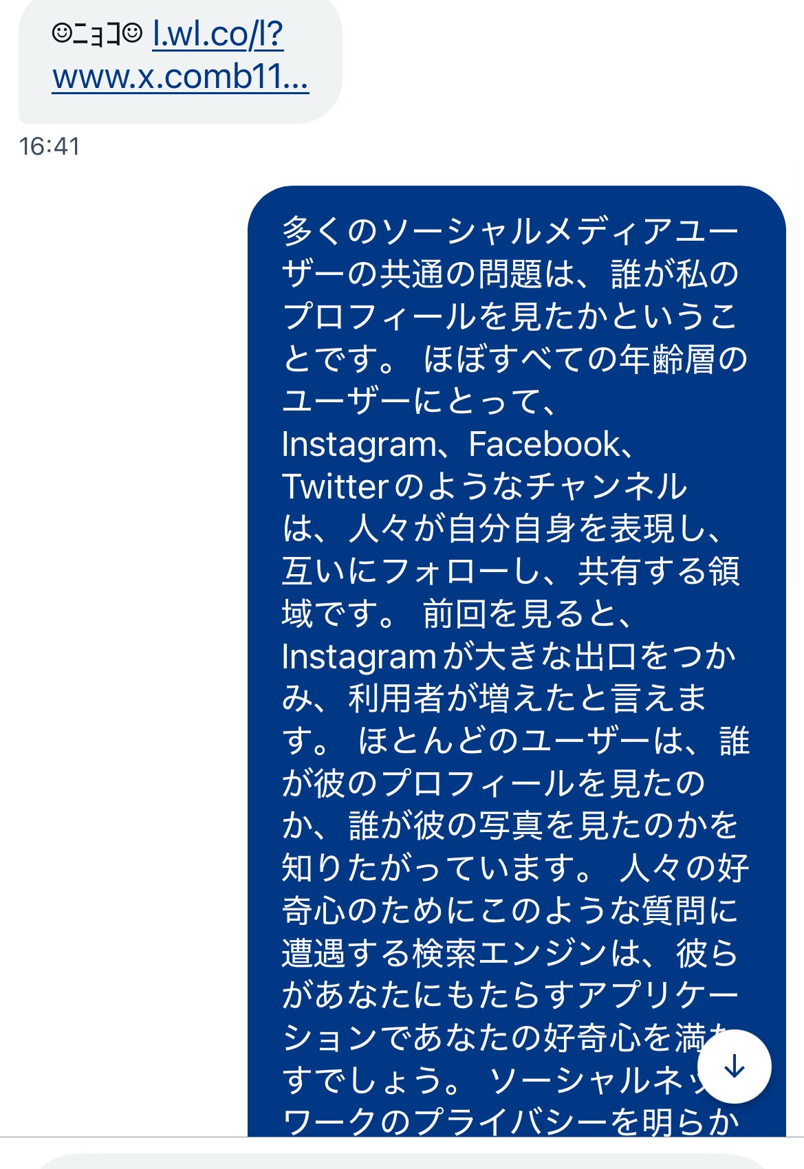 ゆき‪︎‬ ‪︎‬︎⭐︎他の方は御遠慮ください。 884 (呼び方はご自由に) on X: 
