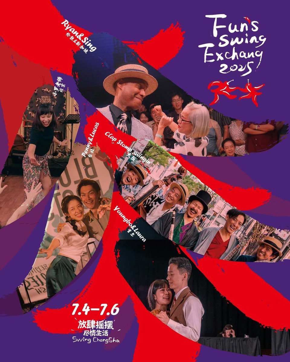 クラスト一向、只今より中国長沙へ出発！

関空待合にて、タイミング同じくして上海に向かうshin&amp;mariko（osaka swing）との早過ぎる前打ち上げを経て「FUN SWING EXCHANGE 2025」へ！

現地レポは追々と！