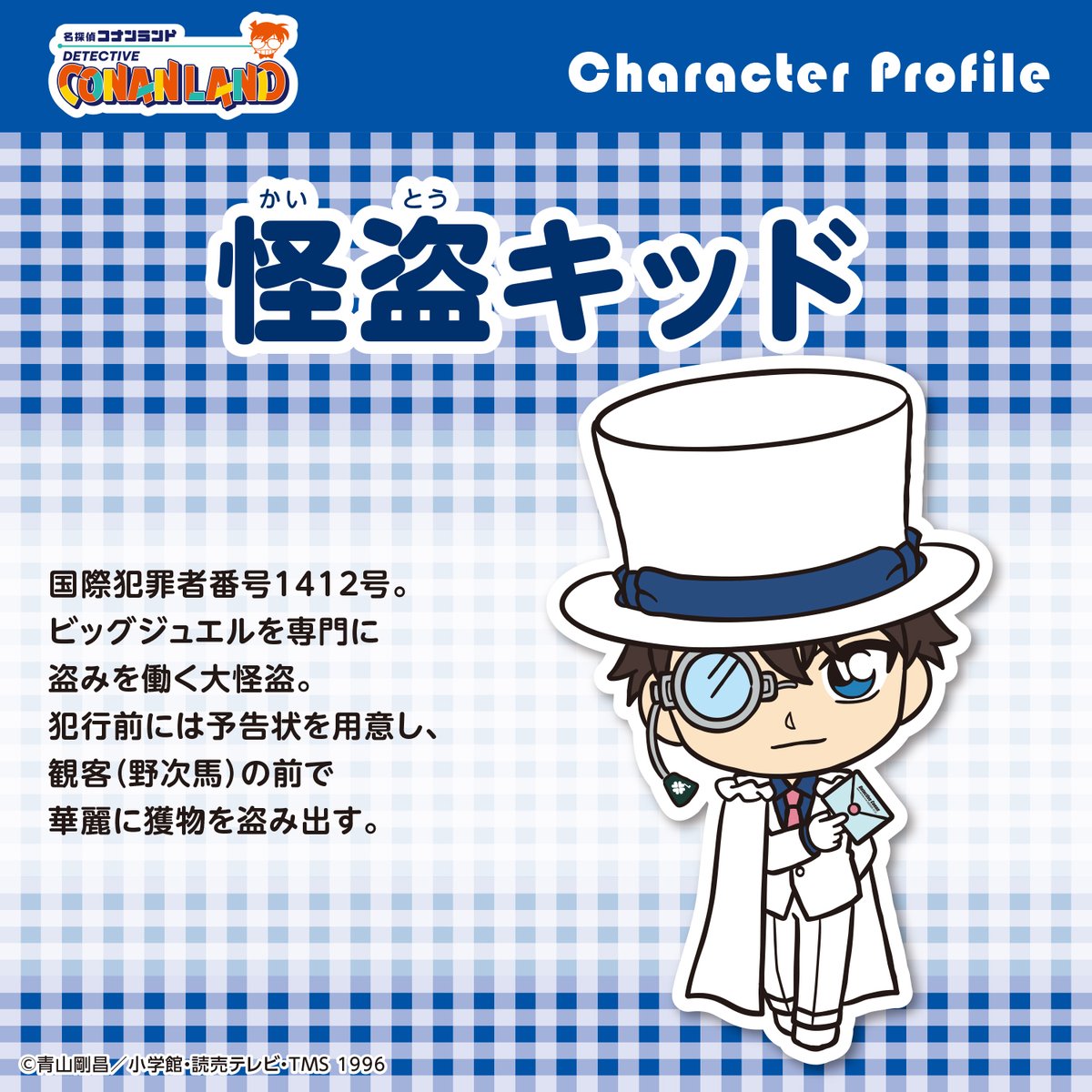名探偵コナン　怪盗キッド　まとめ 名探偵コナンvs.怪盗キッド: TVシリーズ特別編集版 (小学館