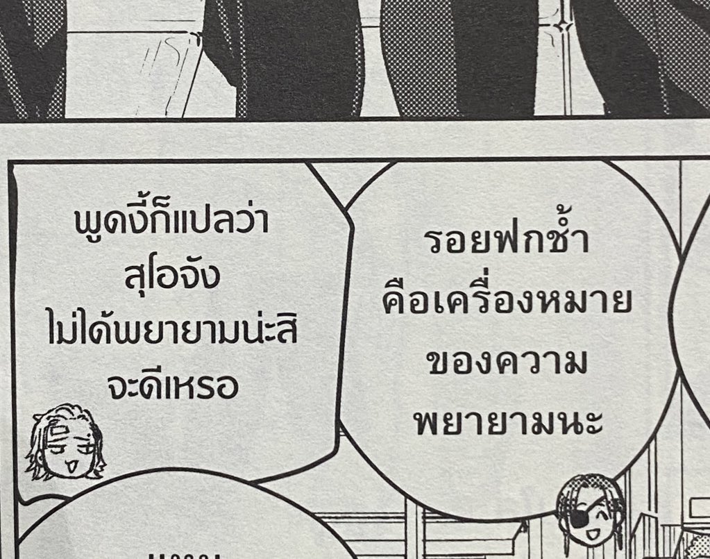 marint 🎐 tweet media