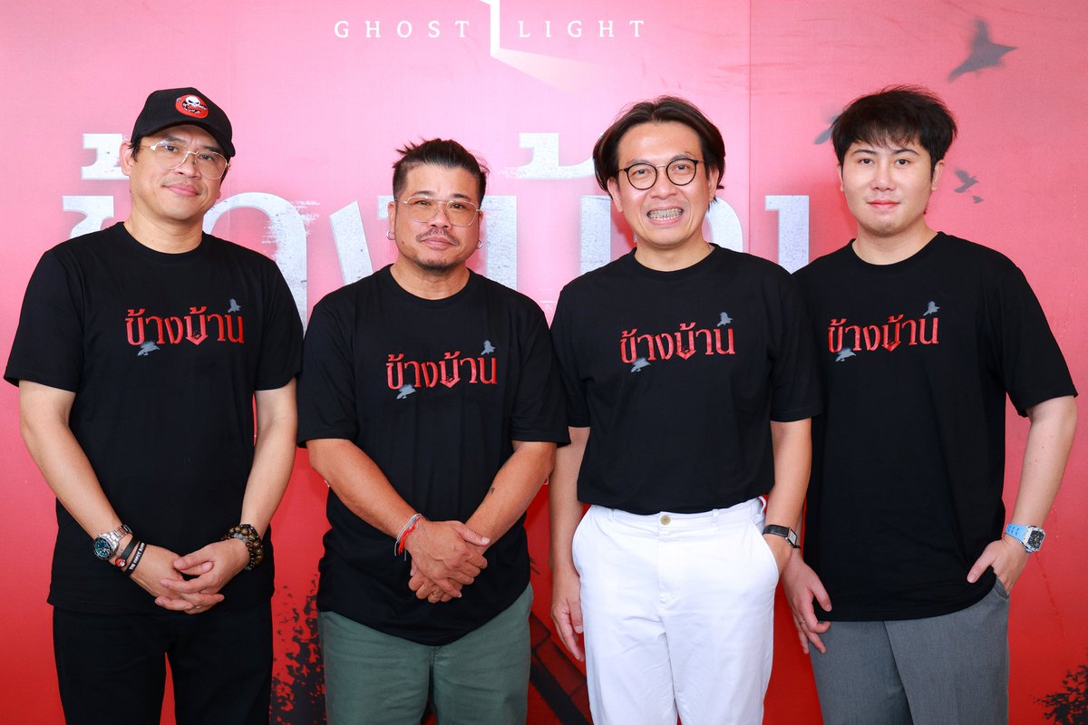 ShinesaengAd's tweet photo. #GhostRadio และ #ฉายแสงแอดเวนเจอร์ นำทีมนักแสดง
“ข้างบ้าน” ทำบุญเปิดกล้อง ส่งต่อบุญ
ภาพยนตร์เรื่องแรกโปรเจกต์ “Ghost Light”
กำกับโดย ก้องเกียรติ โขมศิริ
นำแสดงโดย
อาเล็ก ธีรเดช
กชเบล ศรัณย์
และ โบกี้ไลอ้อน
4 ธันวาคมนี้ ในโรงภาพยนตร์
#ข้างบ้าน #Ghostlight https://t.co/To8lyhmKvP
