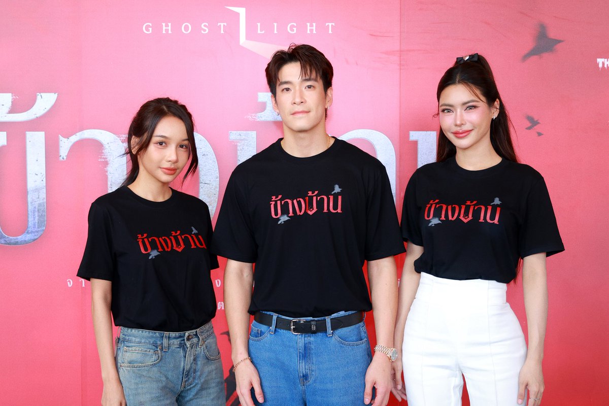 ShinesaengAd's tweet photo. #GhostRadio และ #ฉายแสงแอดเวนเจอร์ นำทีมนักแสดง
“ข้างบ้าน” ทำบุญเปิดกล้อง ส่งต่อบุญ
ภาพยนตร์เรื่องแรกโปรเจกต์ “Ghost Light”
กำกับโดย ก้องเกียรติ โขมศิริ
นำแสดงโดย
อาเล็ก ธีรเดช
กชเบล ศรัณย์
และ โบกี้ไลอ้อน
4 ธันวาคมนี้ ในโรงภาพยนตร์
#ข้างบ้าน #Ghostlight https://t.co/To8lyhmKvP