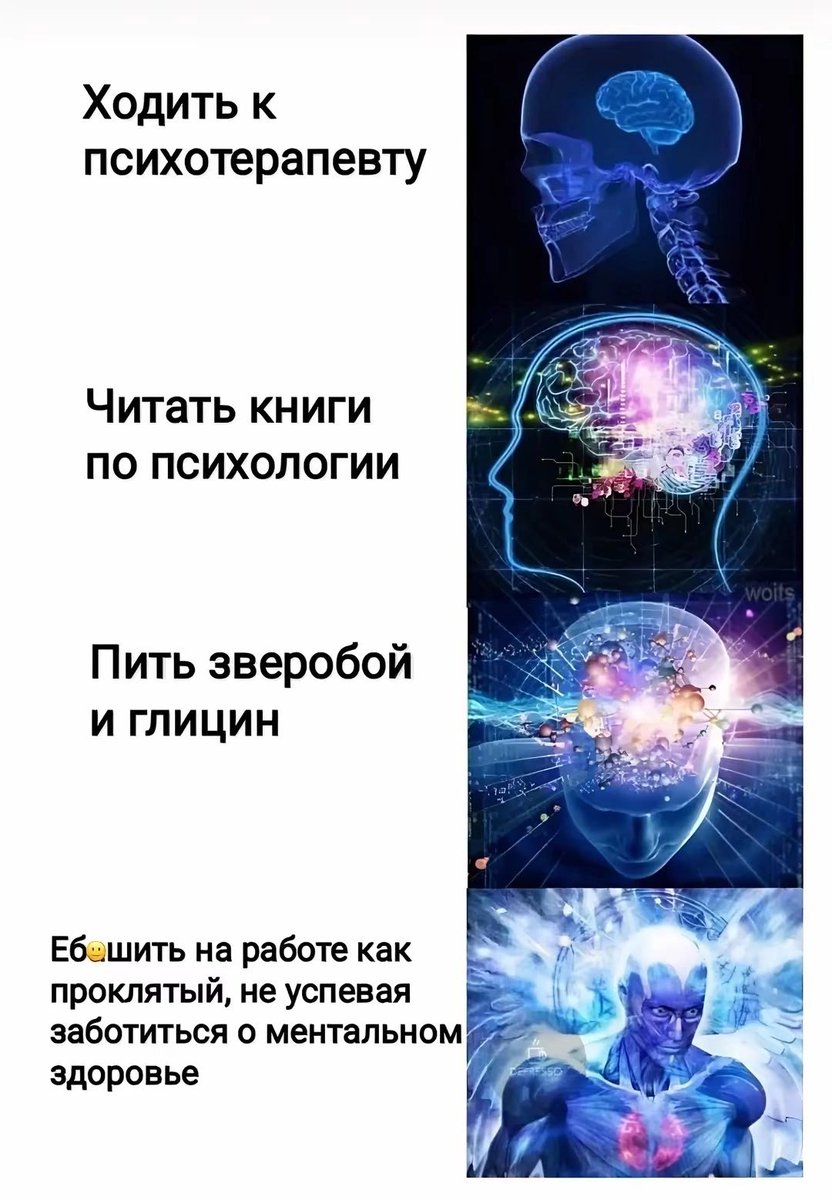 абсолютно. 
год на складе идёт за три в терапии.
🧠📈
лайфхак.