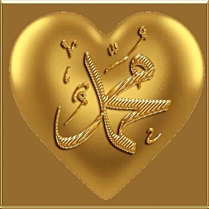 هل صليت اليوم على نبينا محمد 
اللهم صل وسلم على نبينا محمد ﷺ
اللهم صل وسلم على نبينا محمد ﷺ
اللهم صل وسلم على نبينا محمد ﷺ
اللهم صل وسلم على نبينا محمد ﷺ
اللهم صل وسلم على نبينا محمد ﷺ
اللهم صل وسلم على نبينا محمد ﷺ
اللهم صل وسلم على نبينا محمد ﷺ