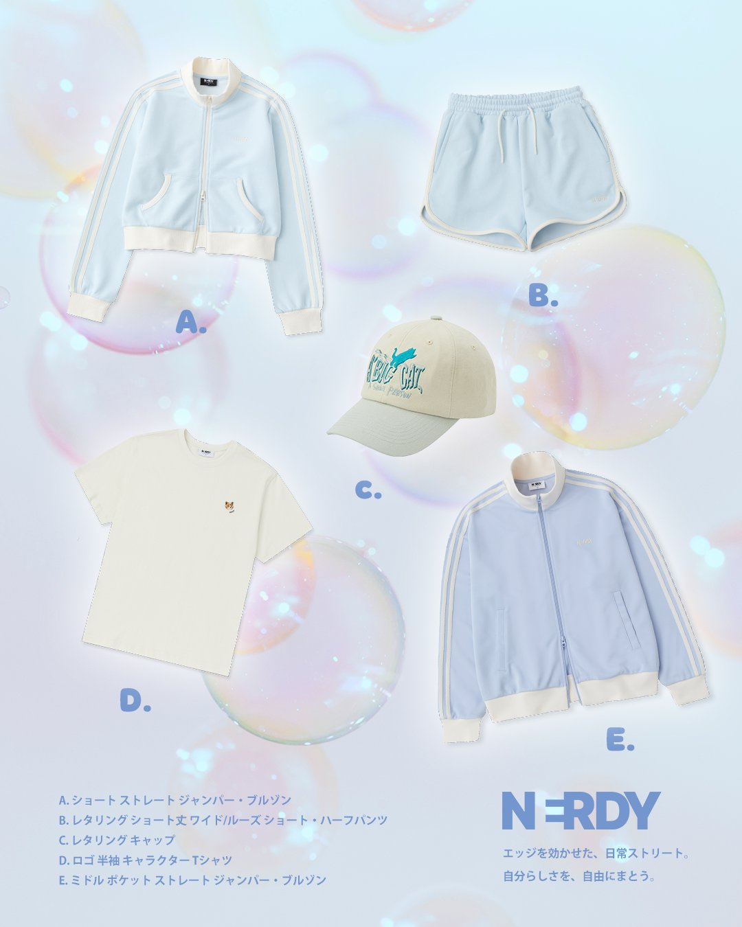 NERDY®︎ (@nerdyjp) / X